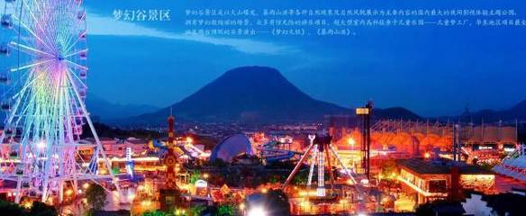 橫店夢幻三日游升級體驗(yàn) 從休閑旅游到溫泉設(shè)備技術(shù)研發(fā)的跨界探索