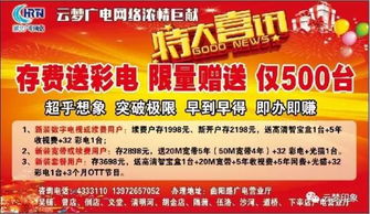 《互聯(lián)網(wǎng)新聞信息服務(wù)管理辦法》 規(guī)范信息傳播，守護網(wǎng)絡(luò)清朗