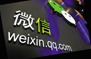 互聯網新聞管理新規 微博微信發布時政新聞將需獲許可