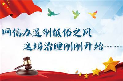 人機(jī)結(jié)合與價(jià)值閱讀 互聯(lián)網(wǎng)新聞信息新規(guī)的深層政策傾向